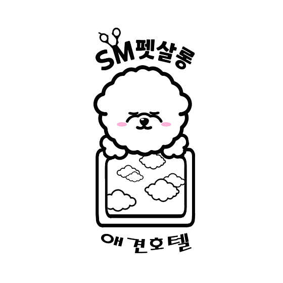 의정부애견호텔SM펫살롱 대표이미지