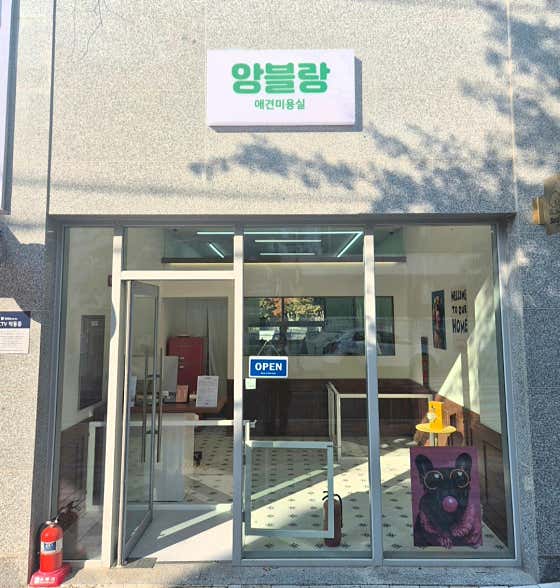 앙블랑 · 네이버 지도·플레이스 2