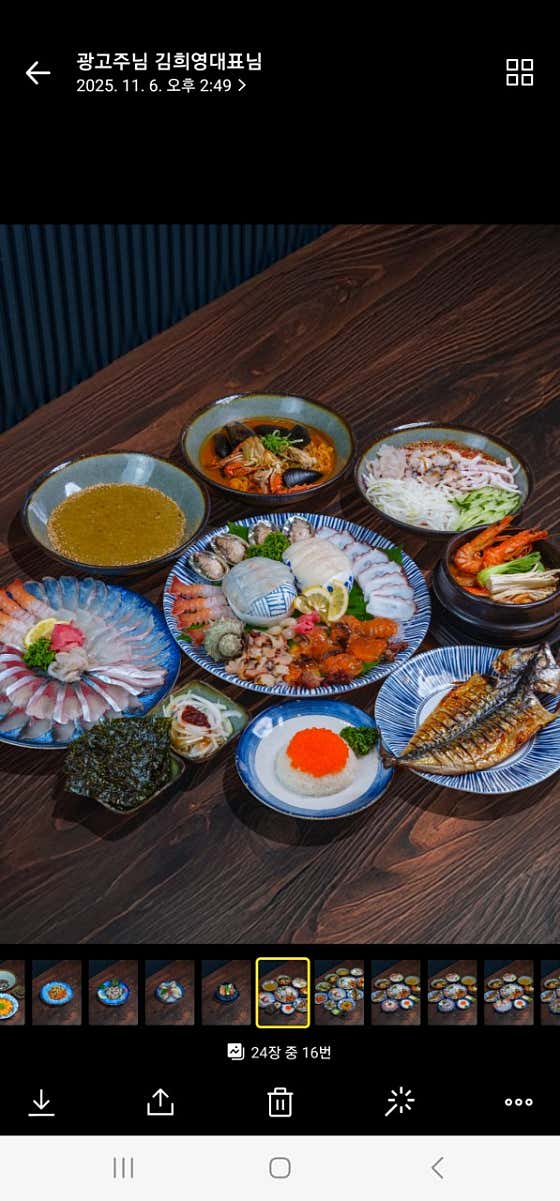 제주 모듬회 바다한상 메뉴 사진(네이버)