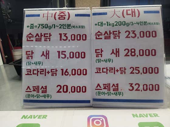 가마솥옛강정2호점