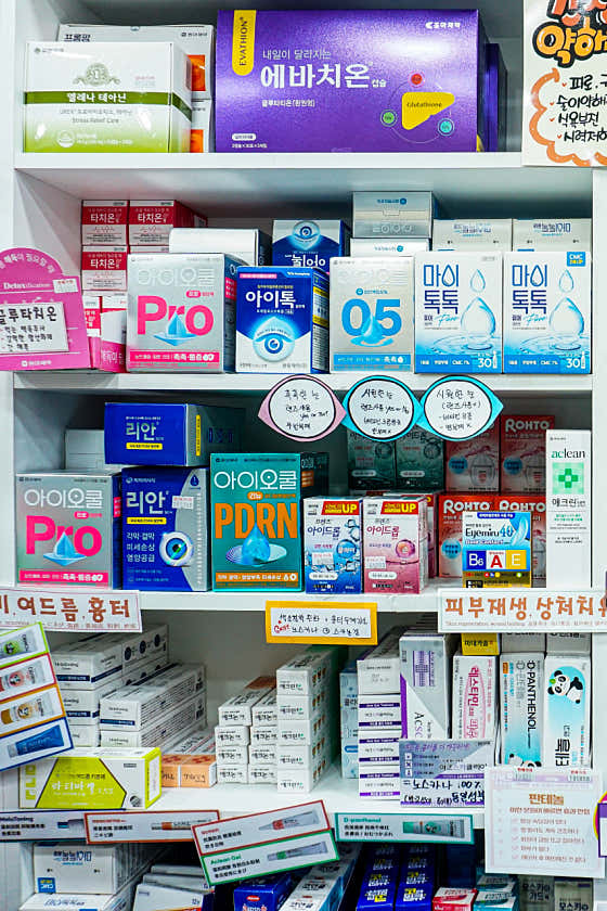 성수오렌지약국 · 네이버 지도·플레이스 9