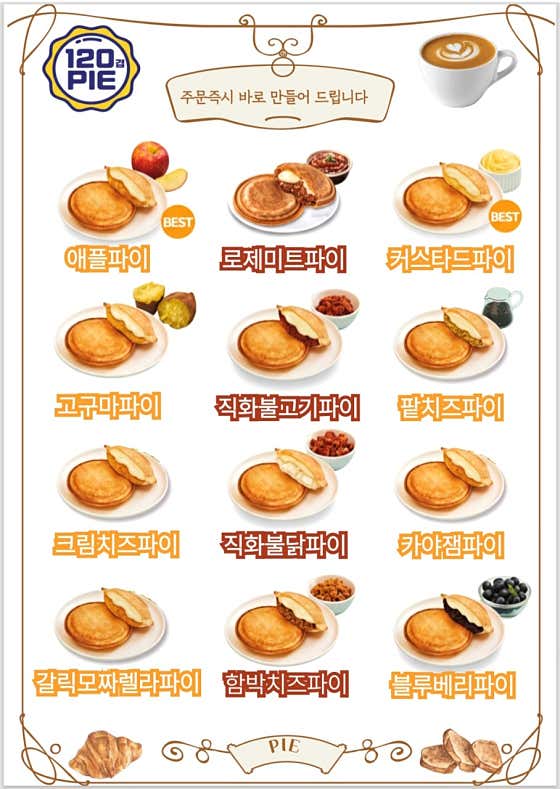 열정커피 가좌점 · 네이버 지도·플레이스 2
