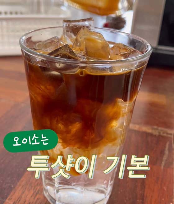 카페 오이소 · 네이버 지도·플레이스 3