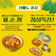 점심특선 11,000원 메뉴 사진(네이버)