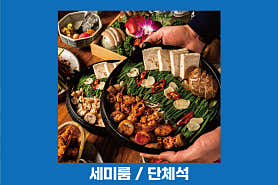 이날 방이점 사진 3