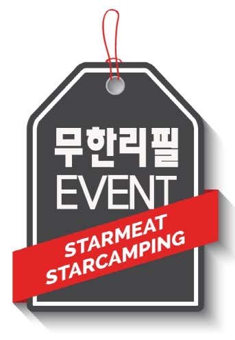 (1인)한입삼겹살무한리필 메뉴 사진(네이버)