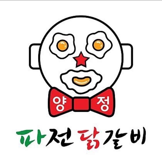 파전닭갈비 · 네이버 지도·플레이스 8
