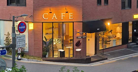 카페 버전 감일점