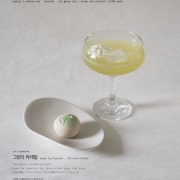 green tea cocktail 메뉴 사진(네이버)