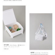 4구 세트 포장 메뉴 사진(네이버)