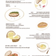 브런치 메뉴 사진(네이버)