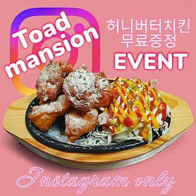 두꺼비맨숀 · 네이버 지도·플레이스 5