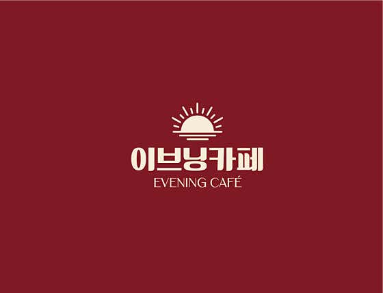 이브닝카페 · 네이버 지도·플레이스 7