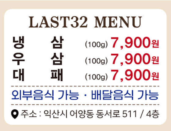 고기 ALL 메뉴 사진(네이버)