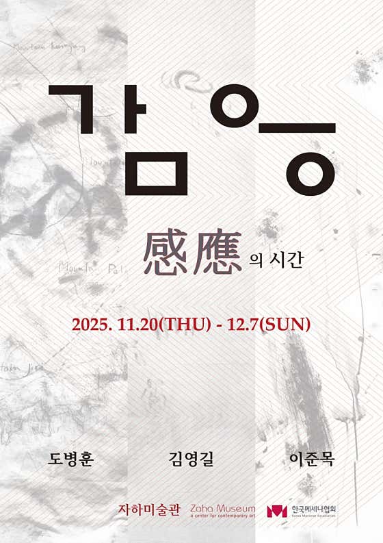 자하미술관 · 네이버 지도·플레이스 10