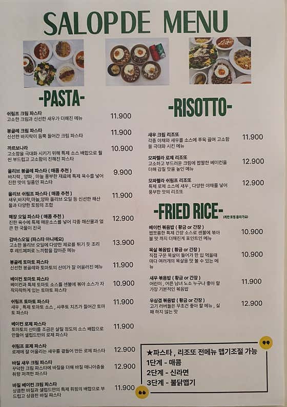 샐럽드 성당점 · 네이버 지도·플레이스 10