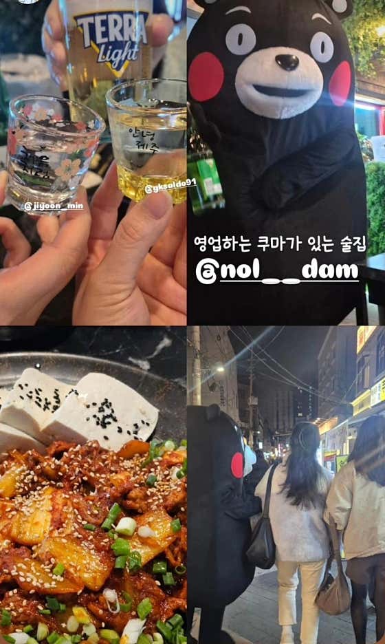 한식주점 놀담 서울대입구역점 · 네이버 지도·플레이스 10