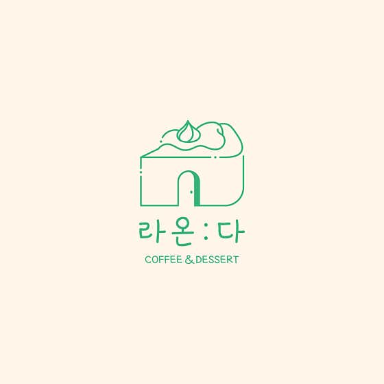 카페 라온다