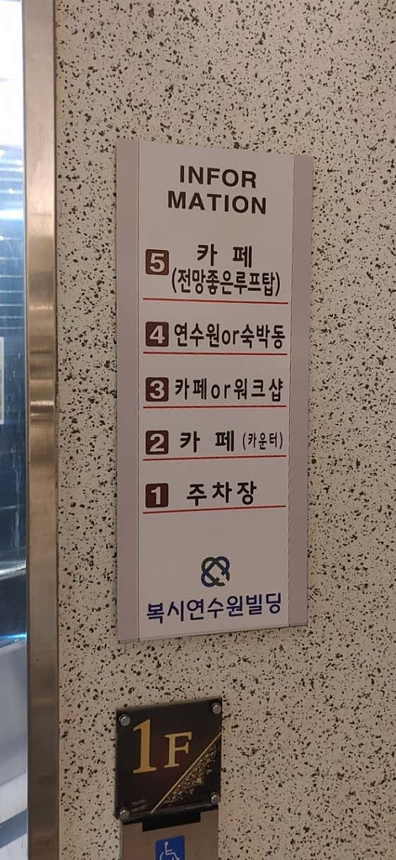 올어바웃카페 강화점 · 네이버 지도·플레이스 7