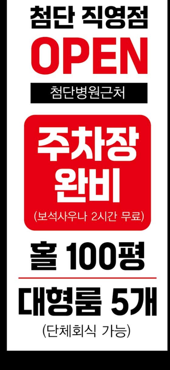 미식가 이모카세 상무본점 단체룸 저녁 한식 · 네이버 지도·플레이스 2