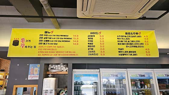 돈꾸 담양본점 · 네이버 지도·플레이스 5