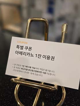 지오풋앤바디 (증산역) 매장 사진 4