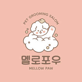 멜로포우 반려견미용실 · 네이버 지도·플레이스 5