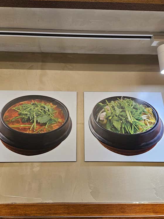 복 해장국 메뉴 사진(네이버)