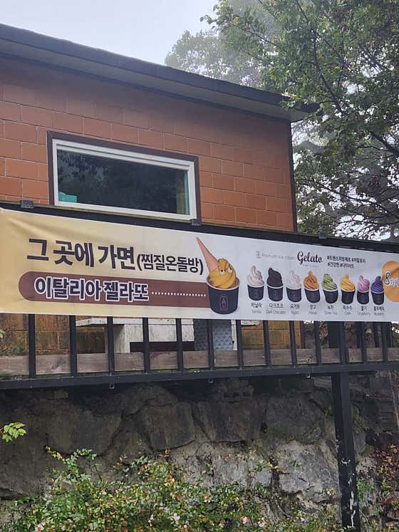 그곳에가면 · 네이버 지도·플레이스 3