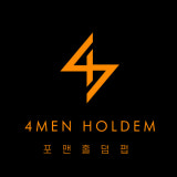 포맨 홀덤 가게 사진 1