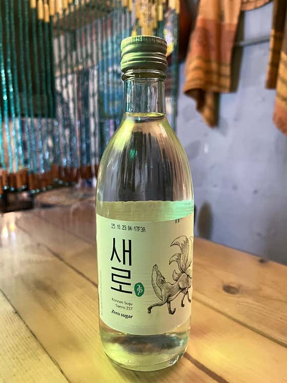 새로 메뉴 사진(네이버)