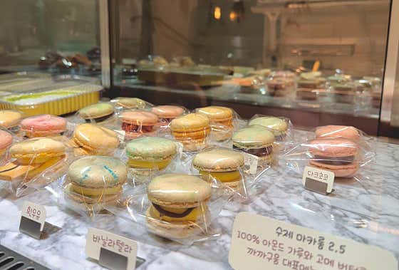 까까구움 · 네이버 지도·플레이스 10