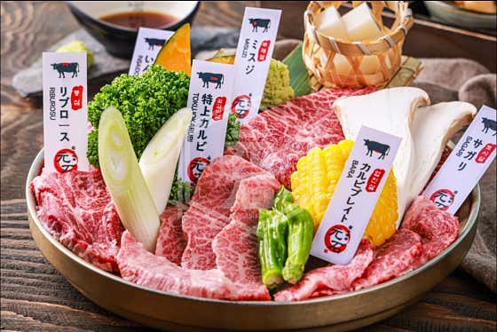 와규6품모듬SET 곱빼기(530g) 메뉴 사진(네이버)