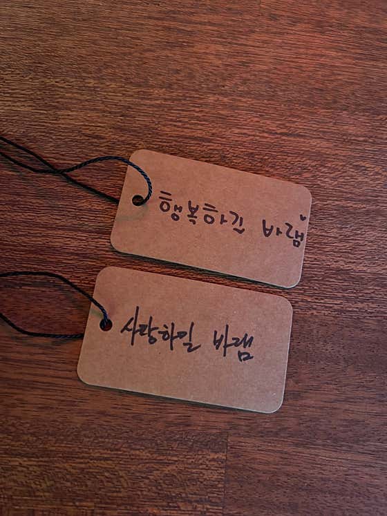 당신의 바램 메뉴 사진(네이버)