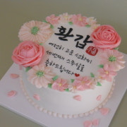 1호사이즈 메뉴 사진(네이버)