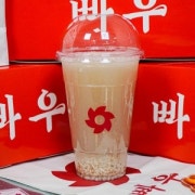 빠우식혜 메뉴 사진(네이버)