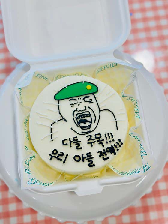 잇츠쏘케이크 · 네이버 지도·플레이스 7