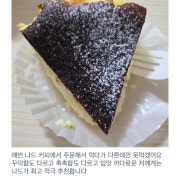 바스크치즈케이크(기본/말차/옥수수) 메뉴 사진(네이버)