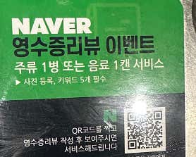 카사데타코 창동점 · 네이버 지도·플레이스 3