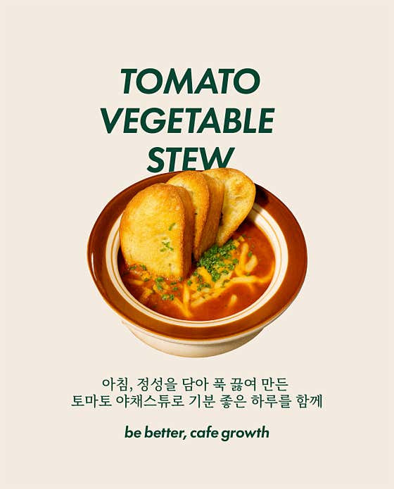 카페그로스 · 네이버 지도·플레이스 3