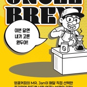 엉클's 커피 메뉴 사진(네이버)