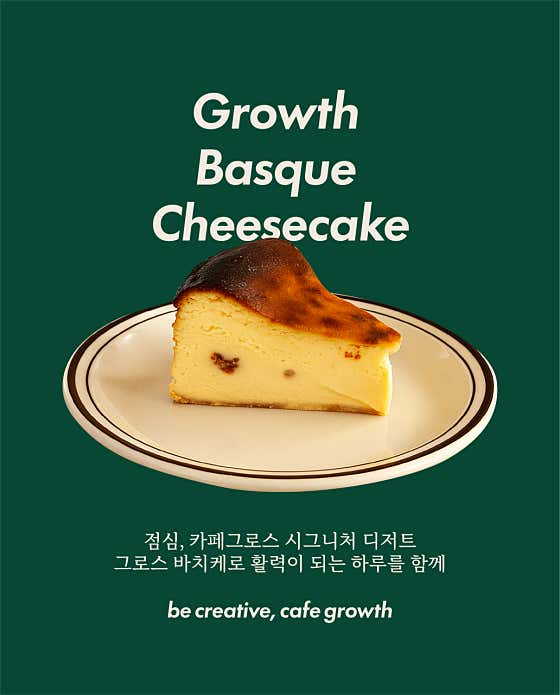 카페그로스 · 네이버 지도·플레이스 4