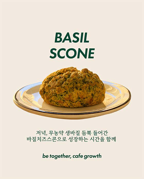 카페그로스 · 네이버 지도·플레이스 5