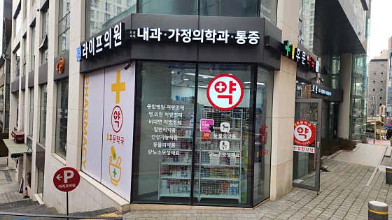 강남후문약국 · 네이버 지도·플레이스 3