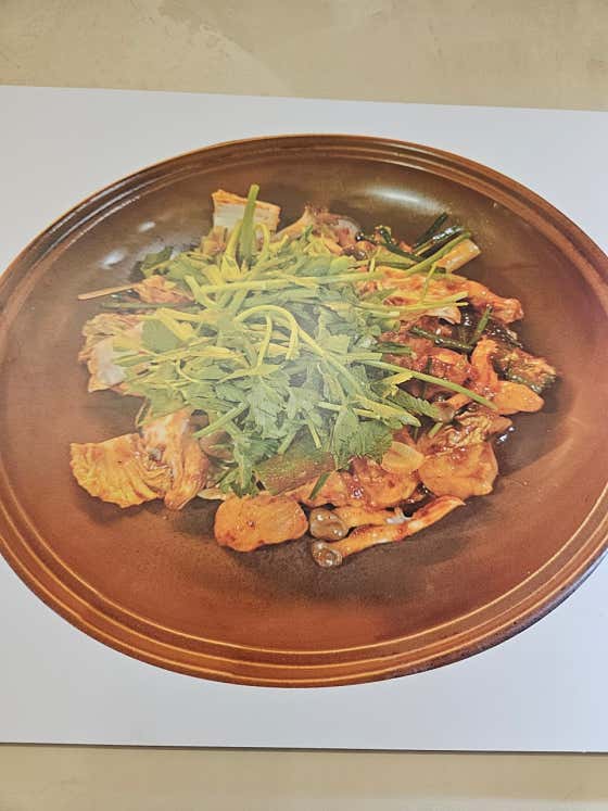 복어 불고기(2인이상) 메뉴 사진(네이버)