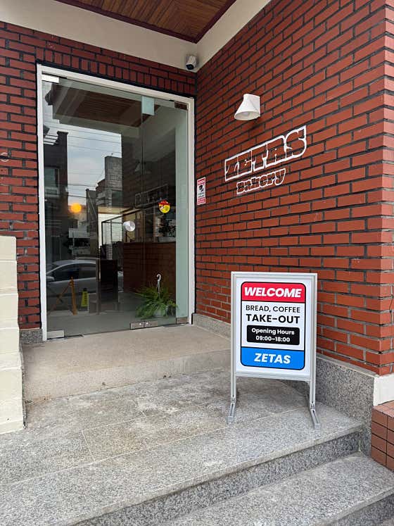 제타스