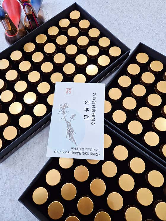 엄마손맛공방 · 네이버 지도·플레이스 10