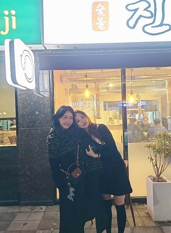 진동장어