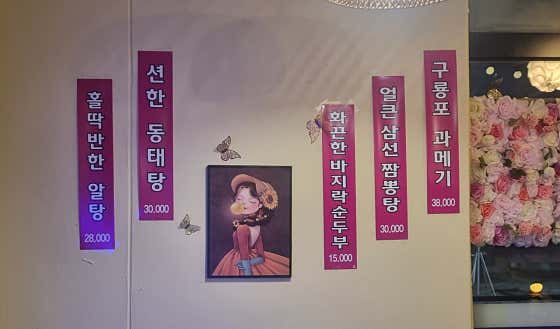 반주 선술집 · 네이버 지도·플레이스 10