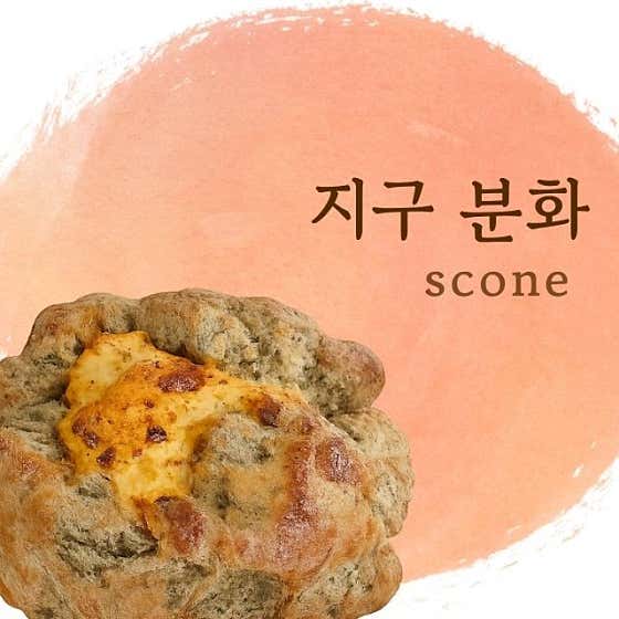 지구한모퉁이 · 네이버 지도·플레이스 6